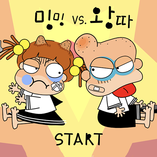 Game Boy vs Girl